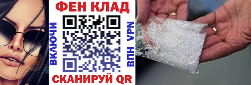 АМФ 97%  кракен как зайти  Яхрома  купить наркоту 