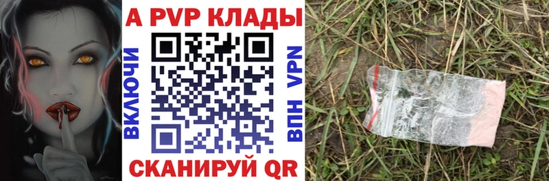 omg ССЫЛКА  купить  сайты  Яхрома  APVP кристаллы 