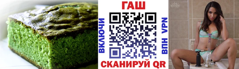 Печенье с ТГК конопля  Яхрома 