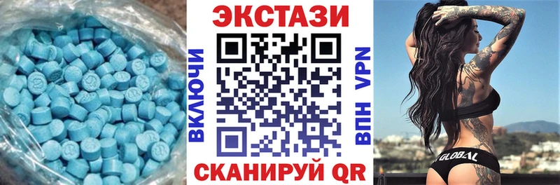 ЭКСТАЗИ 280 MDMA  Яхрома 