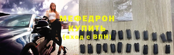 мет Михайловка