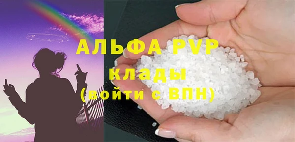 скорость mdpv Михайловск