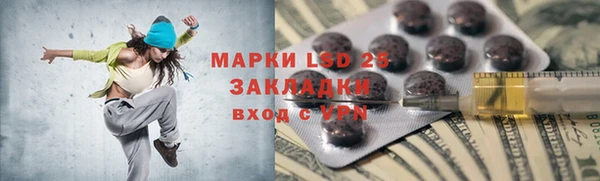 мет Михайловка