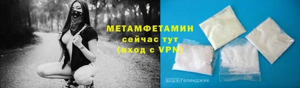 скорость mdpv Михайловск
