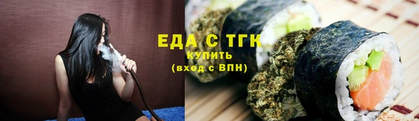 скорость mdpv Михайловск