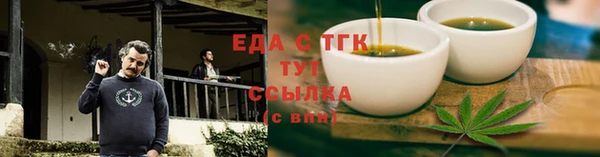 мет Михайловка