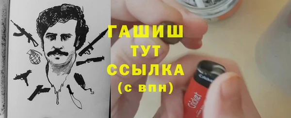 мет Михайловка