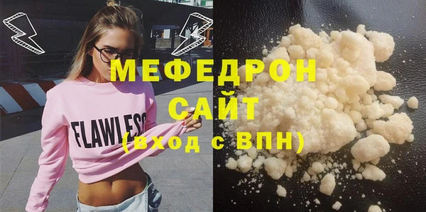 мет Михайловка