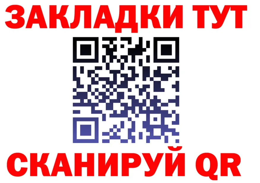 Продажа наркотиков  состав Яхрома