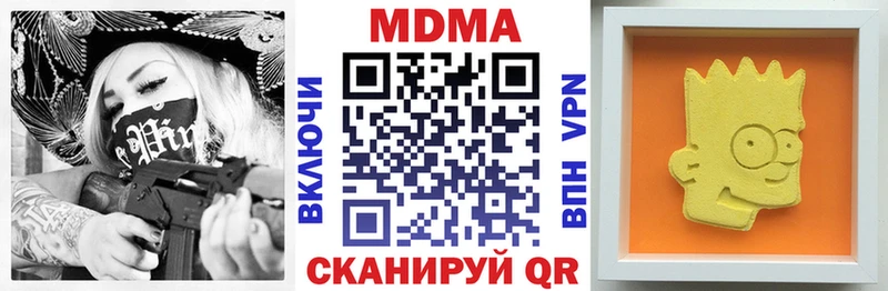 гидра вход  Яхрома  МДМА VHQ 