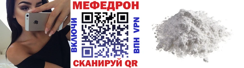 наркотики  Яхрома  Меф мяу мяу 