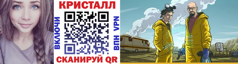 даркнет как зайти  Яхрома  Первитин пудра 