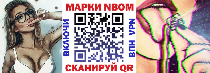 Наркотические марки 1,5мг  даркнет сайт  Яхрома 