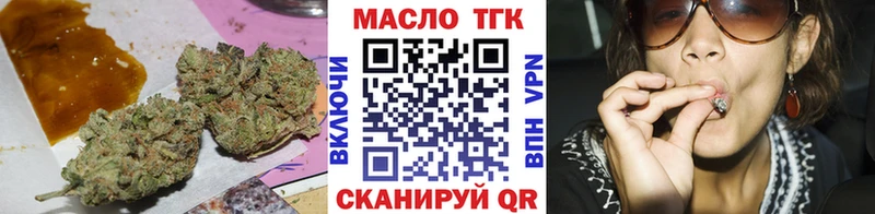 магазин    Яхрома  Дистиллят ТГК вейп 